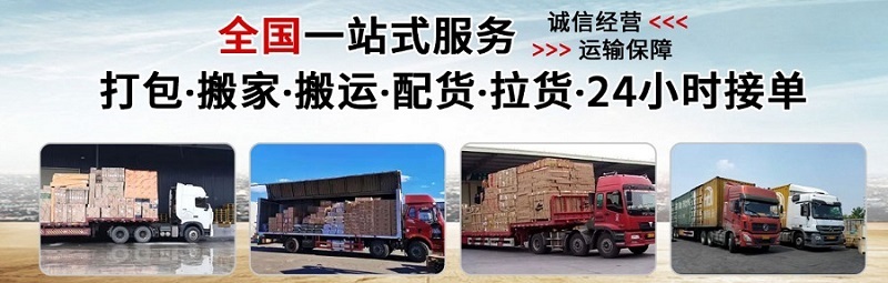 陽江到桑珠孜區(qū)物流專線 陽江到桑珠孜區(qū)物流專線