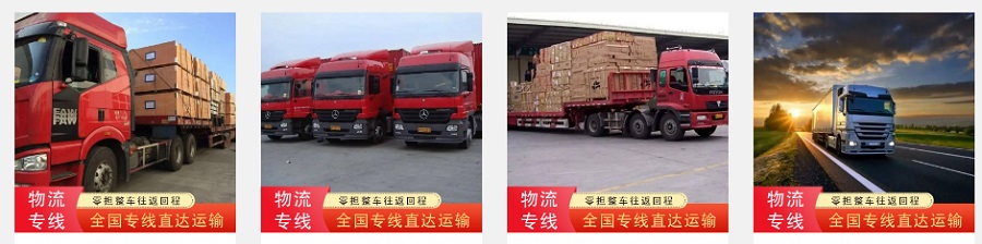 陽江到桑珠孜區(qū)貨運(yùn)公司 陽江到桑珠孜區(qū)貨運(yùn)公司