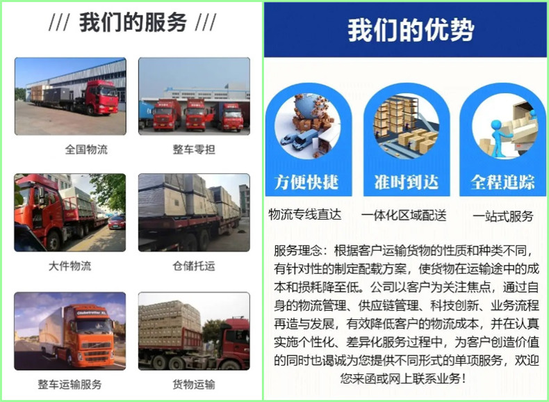 常州到鲅魚圈區(qū)貨運公司 常州到鲅魚圈區(qū)貨運公司